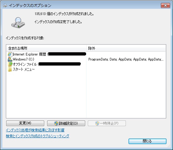 Search EventID:3036 Just another memorandum